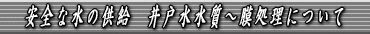 SȐ̋@@ː`ɂ
